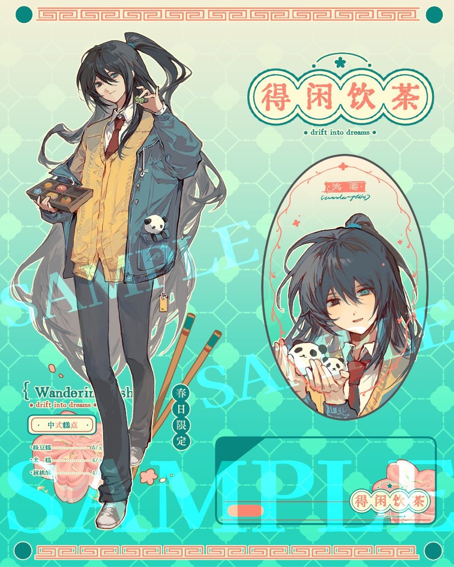 惊灯梦徊 (@answer404no) on Twitter photo 