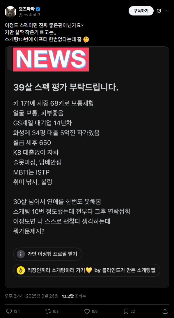 #레이디지킴이
#레이디_지킴이

#ceolmh3

아무리 수익화가 급해도 여혐남이랑 교류하지 말아요 우리...
맞팔중인 레이디가 너무 많아서 고민하다 올려요...ㅠㅠ

굳이굳이 여자가 바람피는 이유 올리고, 개념녀 찾고, 도태남 스펙 보듬어주고, 아들 데리고 여자화장실 들어오지 말라는 말을 이해하지