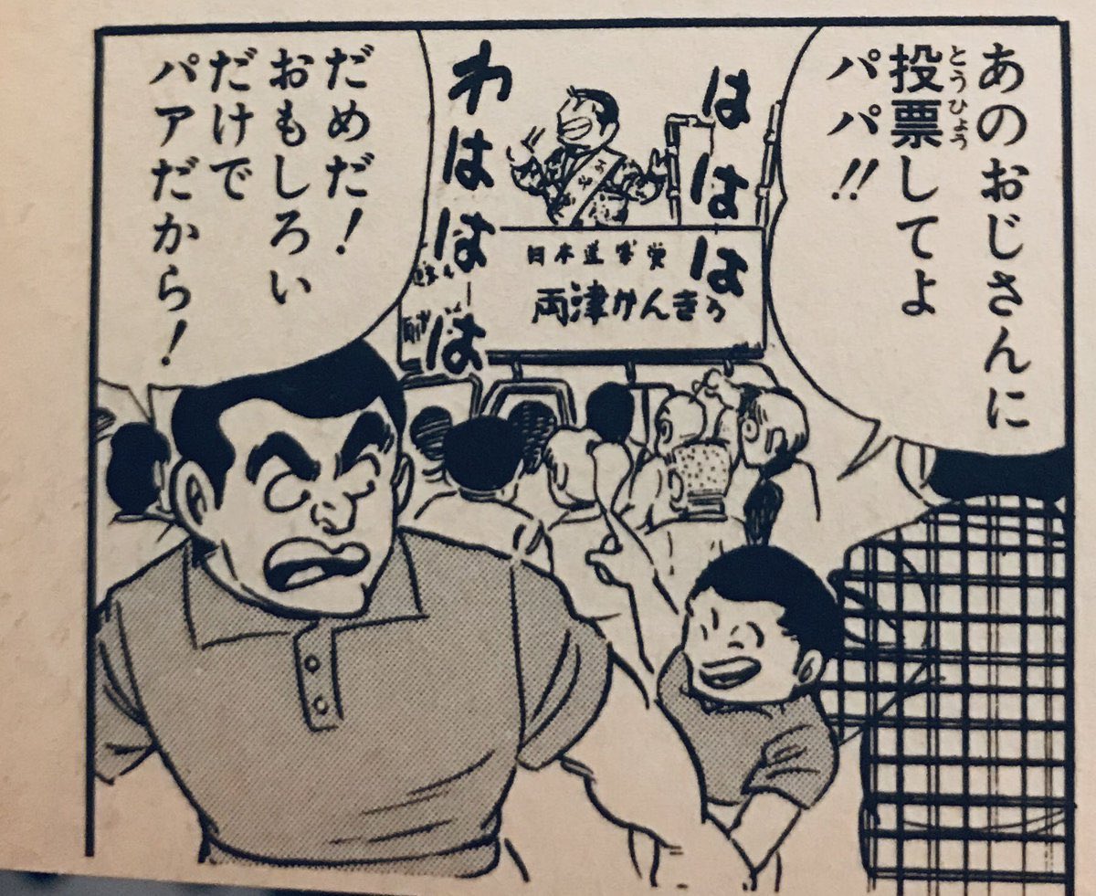 モッさん👌ウマ娘とZONEコラボが楽しみなTTK ©️GG tweet media