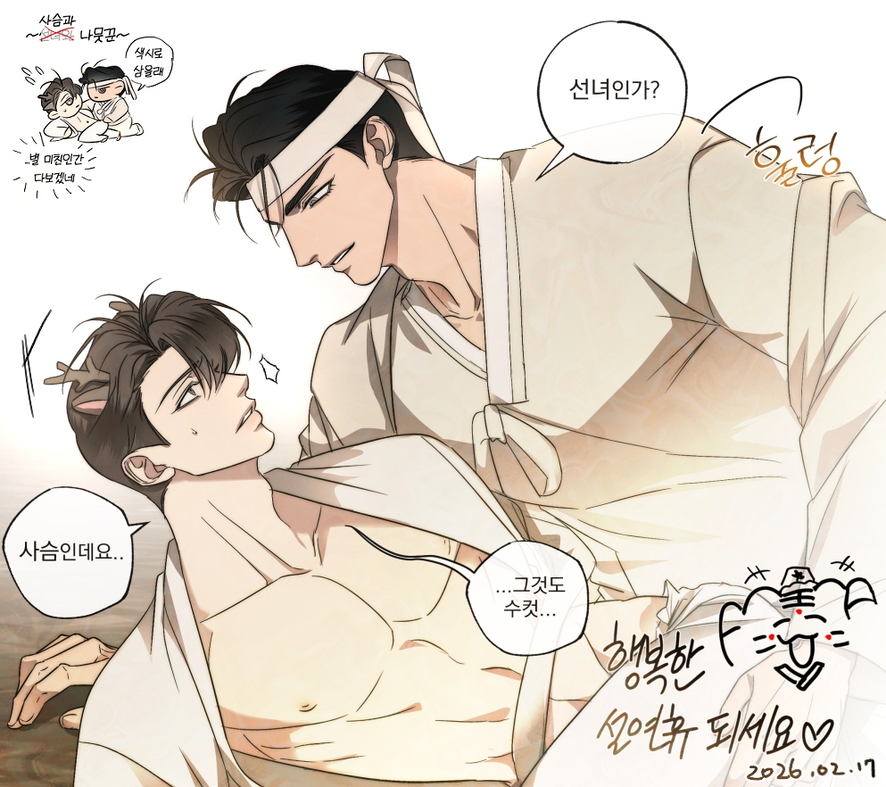 호꼬 tweet media
