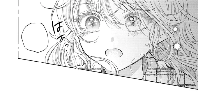 今週金曜日更新です🎀
#触れたいは恋の始まり #触れ恋

https://t.co/sslIcQDraZ 