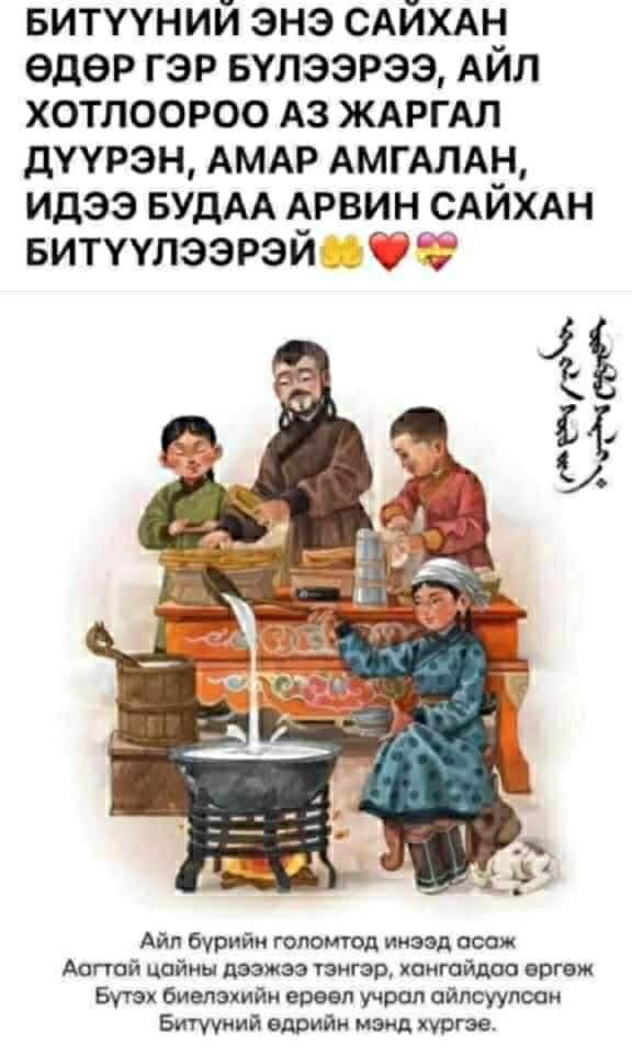 Хашчулуун (PhD)👨‍⚕️🇲🇳🇰🇷 🇯🇵 🇷🇺🇸🇬🇮🇳 tweet media