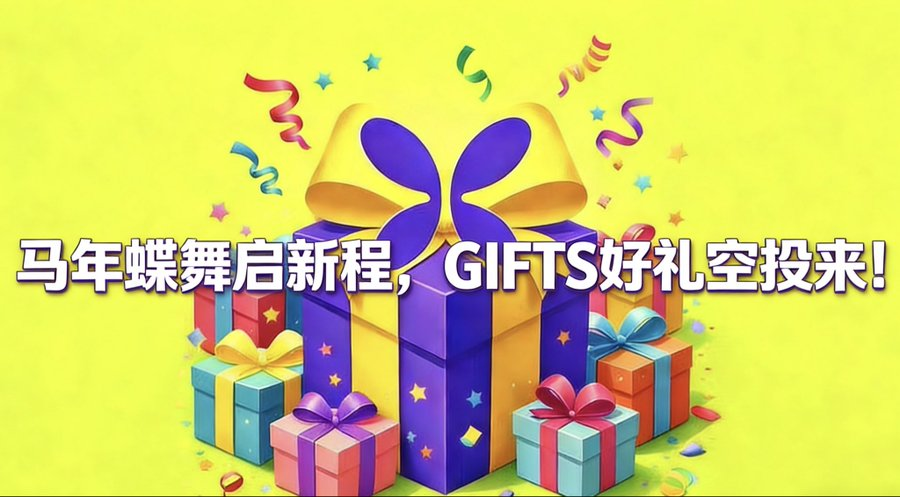 FLAP🦋GIFTS tweet media