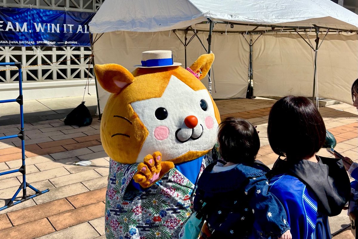 baseballgate's tweet photo. 【現地レポート】横浜DeNAベイスターズ・宜野湾キャンプ！海風を感じながらの練習見学！抽選制のサイン会も盛況！【PR】

抽選サイン会も練習も活気充分！宜野湾から“新しい横浜”が始まる🌴
https://t.co/cNOgx9lCLA

#沖縄キャンプ2026 #沖縄キャンプ https://t.co/rRYhBymcOE