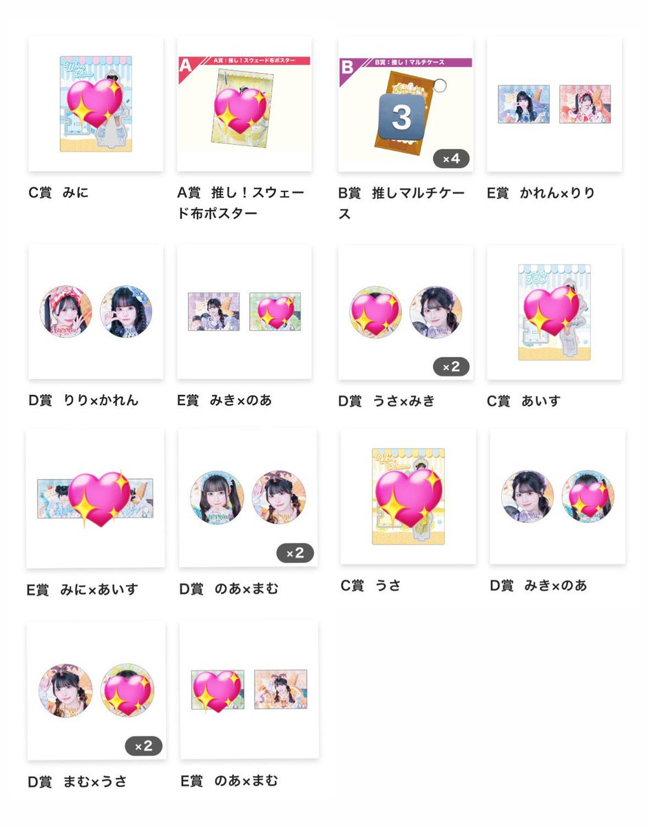 りこ tweet media