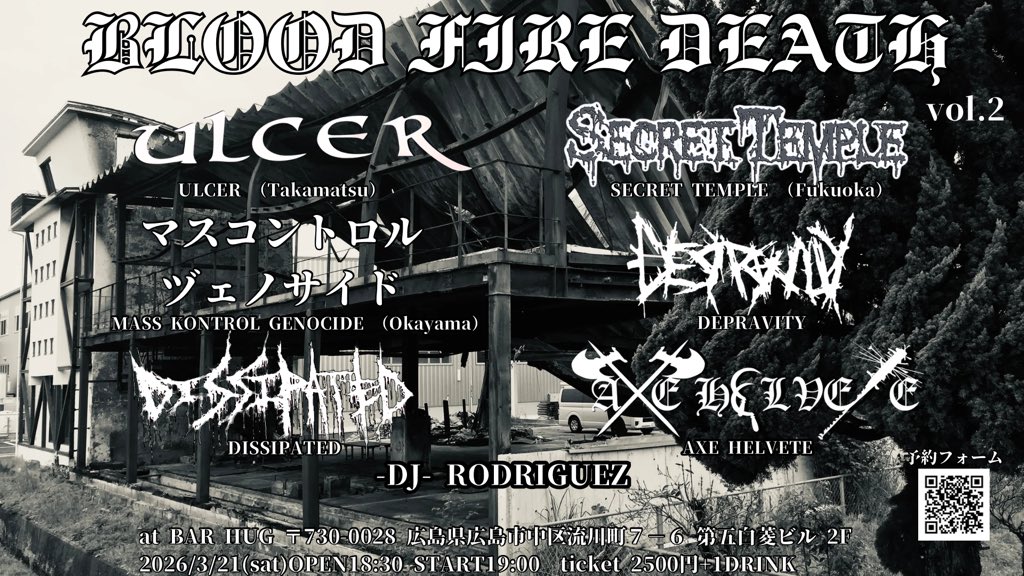 tetsubas_sac's tweet photo. たびたび告知失礼します！！開催場所確定したので再告知です！！

BLOOD FIRE DEATH vol.2

ULCER（Takamatsu）
SECRET TEMPLE（Fukuoka）
MASS KONTROL GENOCIDE（Okayama）
DEPRAVITY
DISSIPATED
AXE HELVETE

DJ: RODRIGUEZ

【日時】
2026/3/21 (sat)
OPEN 18:30
START 19:00

【場所】
BAR HUG
〒730-0028
広島県広島市中区流川町7-6 第五白菱ビル 2F

【チケット代】
2500円 + 1DRINK

お待ちしております！！