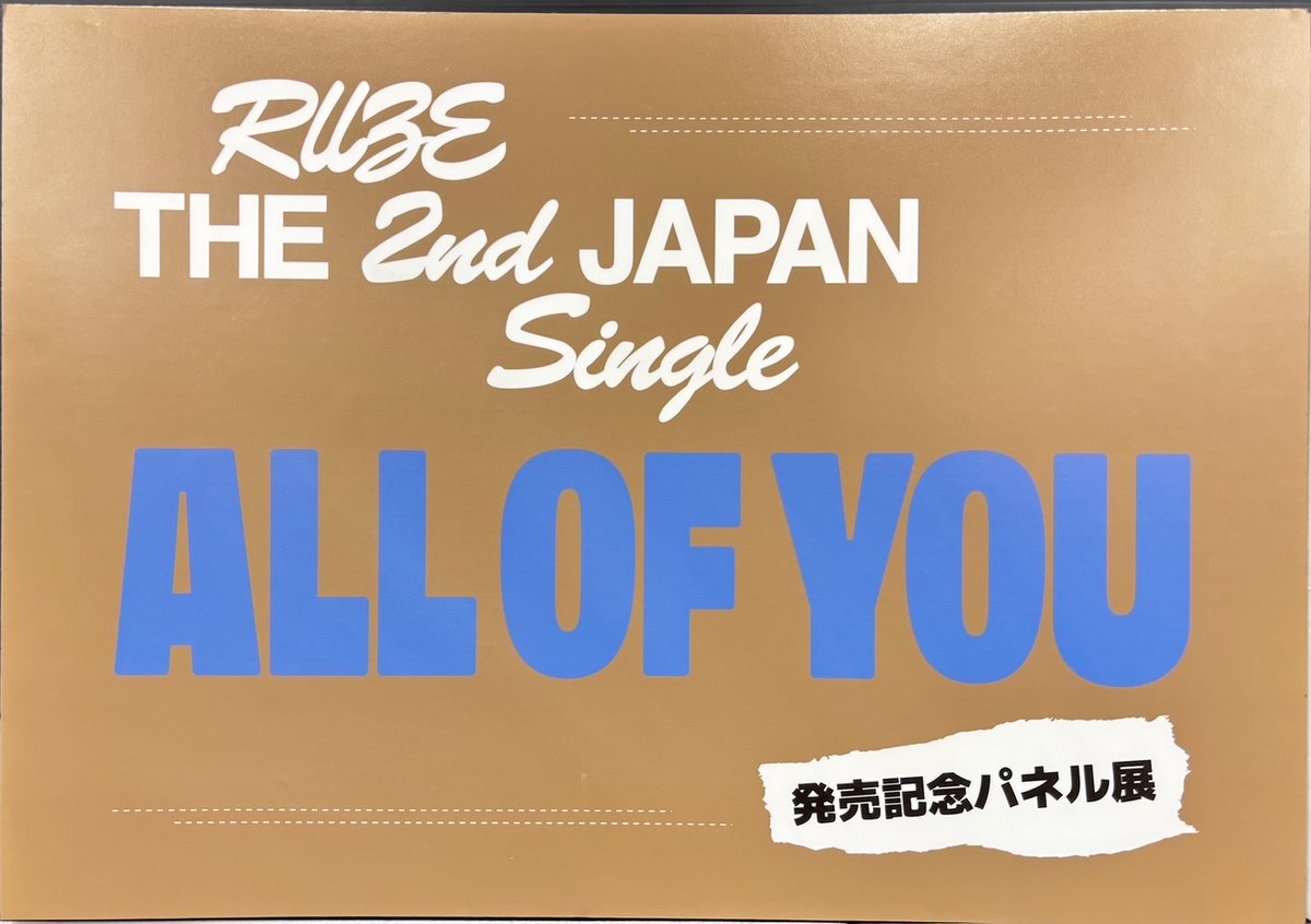 RIIZE】 The 2nd Japan Single 『#AllofYou』 入荷しました