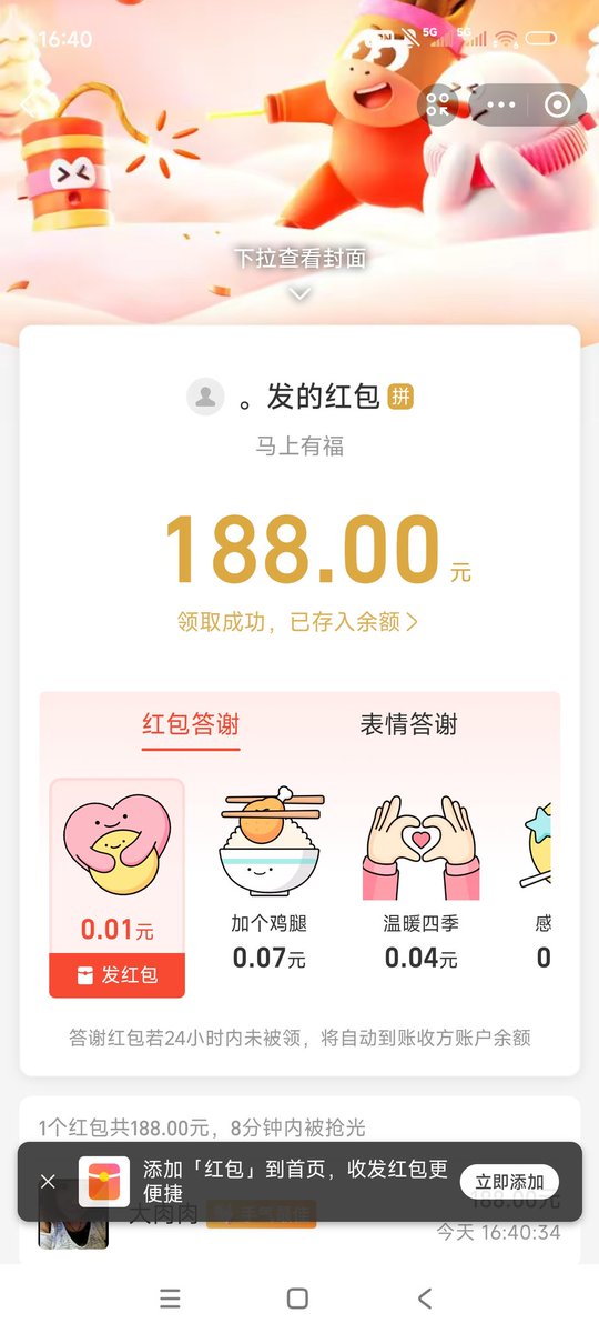 sbbw肉肉哒 tweet media