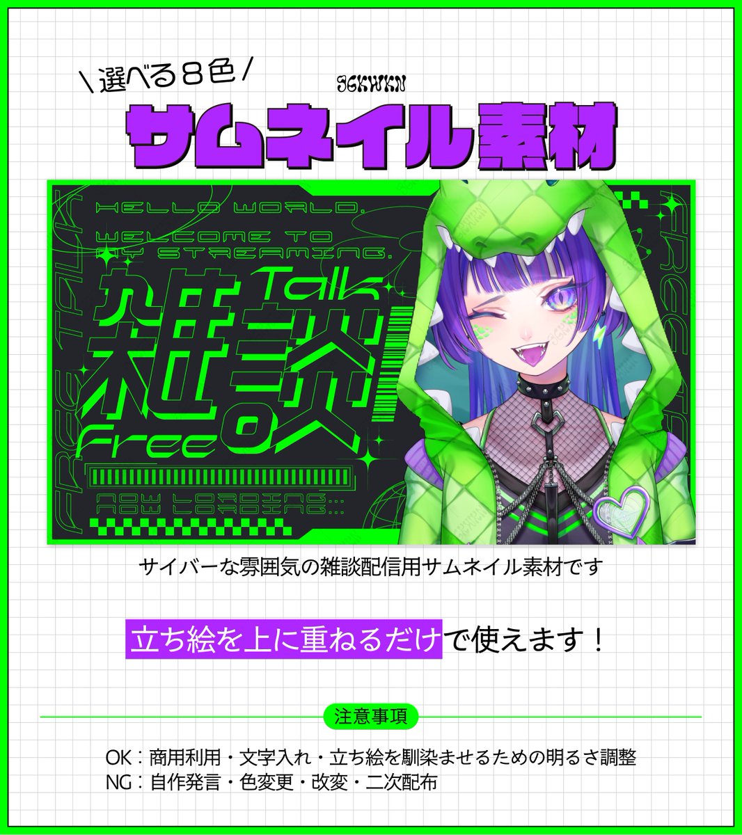 モデルとして参加しましたー！ サイバーな雰囲気がバチイケだからぜひ