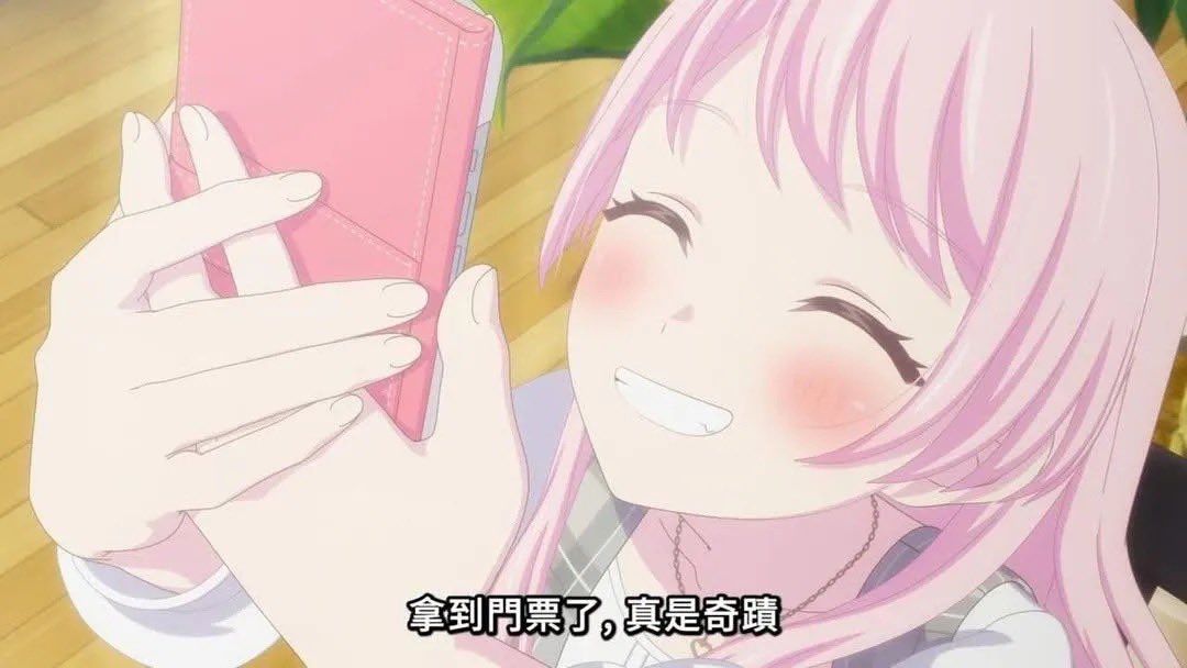 好消息！！兩場邦邦都中了⸜( ˶'ᵕ'˶)⸝
要來開台募款我的演唱會票錢了⋯