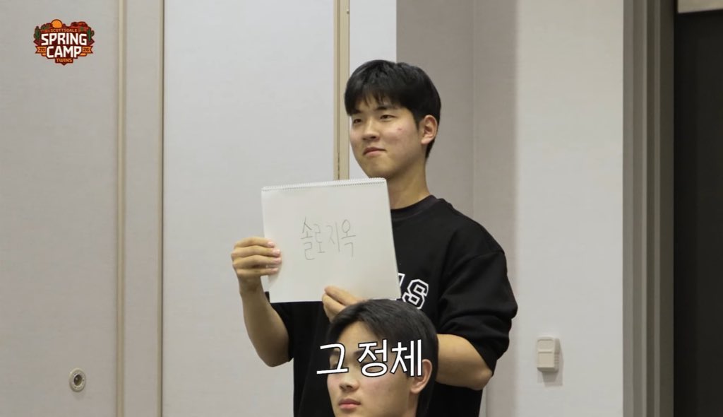 나넷플안봐하자마자
솔로지옥나온거실화야?