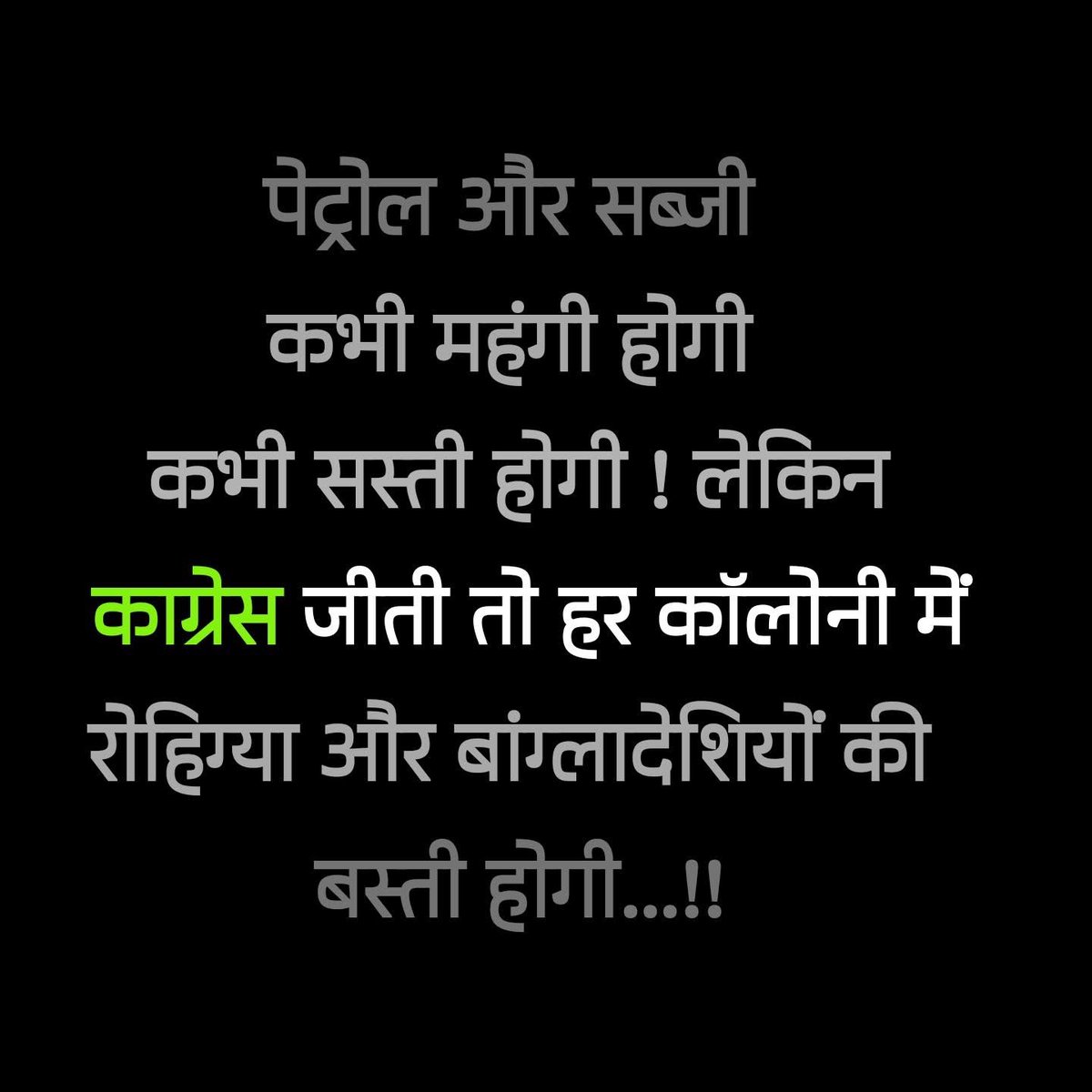 Ms.Bhumi tweet media