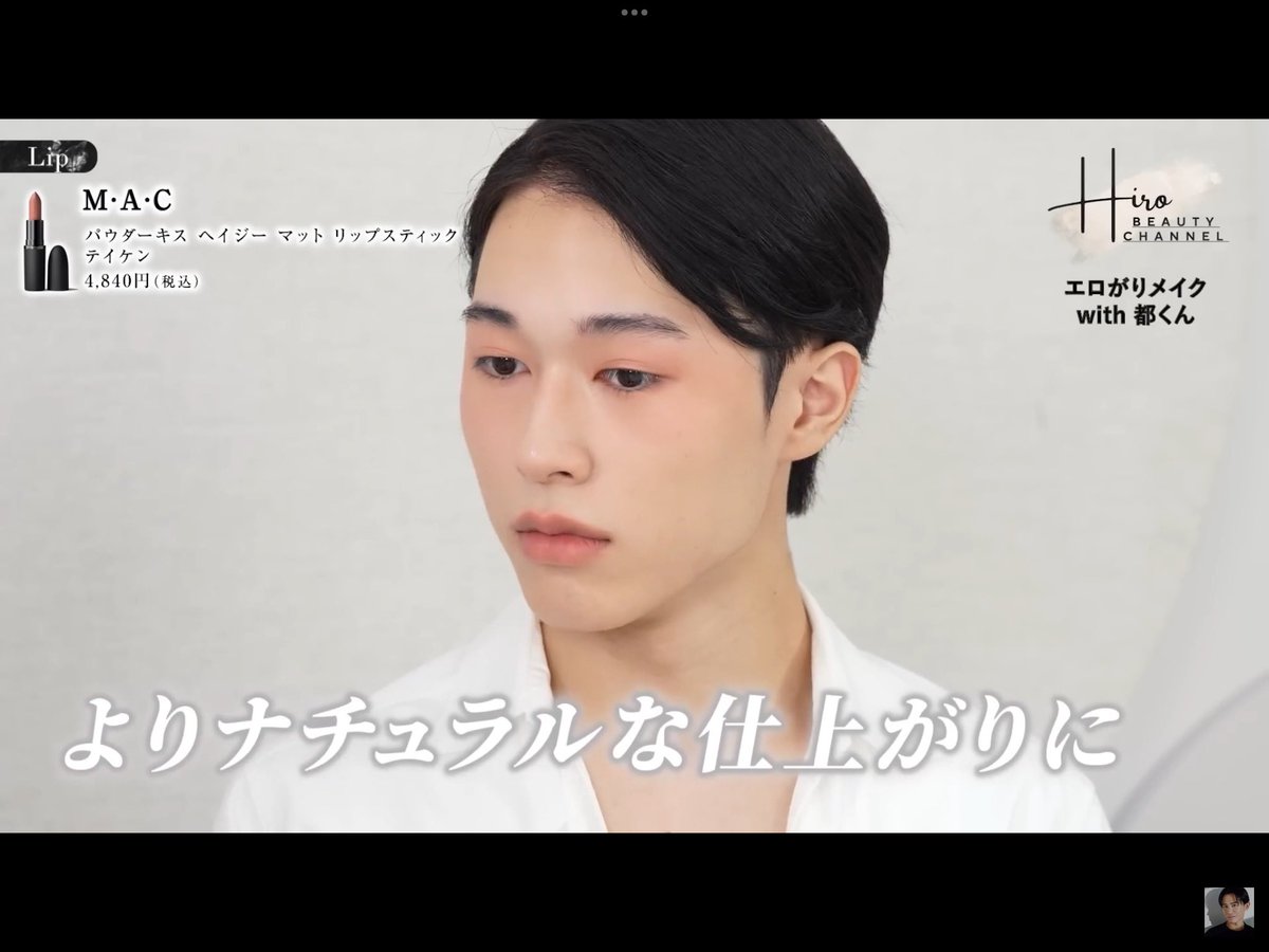 小田切ヒロ 様 ♡ 購入品 (@we_luv_hiro) / Posts / X