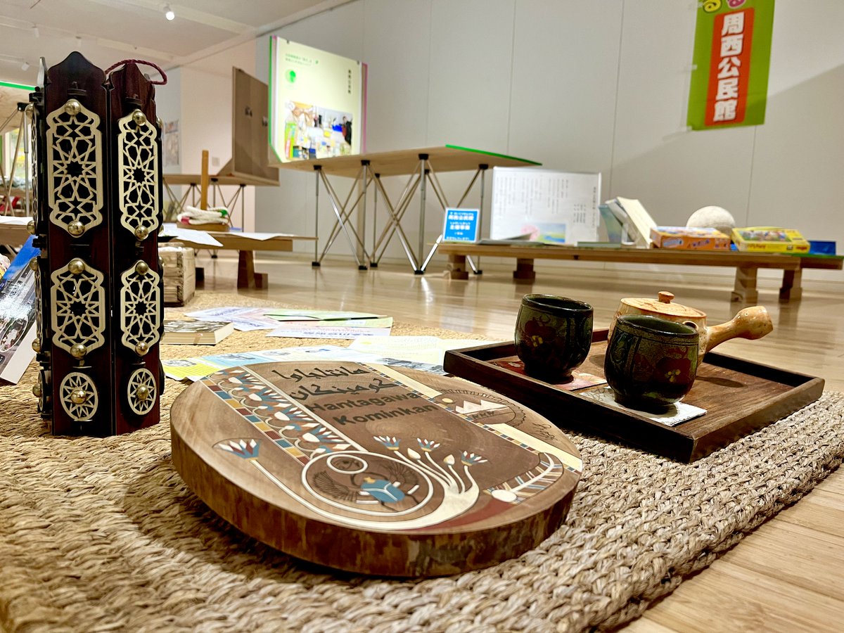 DesignHub_Tokyo's tweet photo. ＼会期スタート／
公民館を通して、社会教育とデザインに注目した企画展。インフラ現場、公民館、人物の三つの視点から、みなさんとともに考えていく展示です。

「公民館とデザインは、なにを夢みたのか？ ～雑談がうまれる場所と、そのためのDesignをめぐって～」
https://t.co/77TpnB1fuu https://t.co/NYle5y17u9