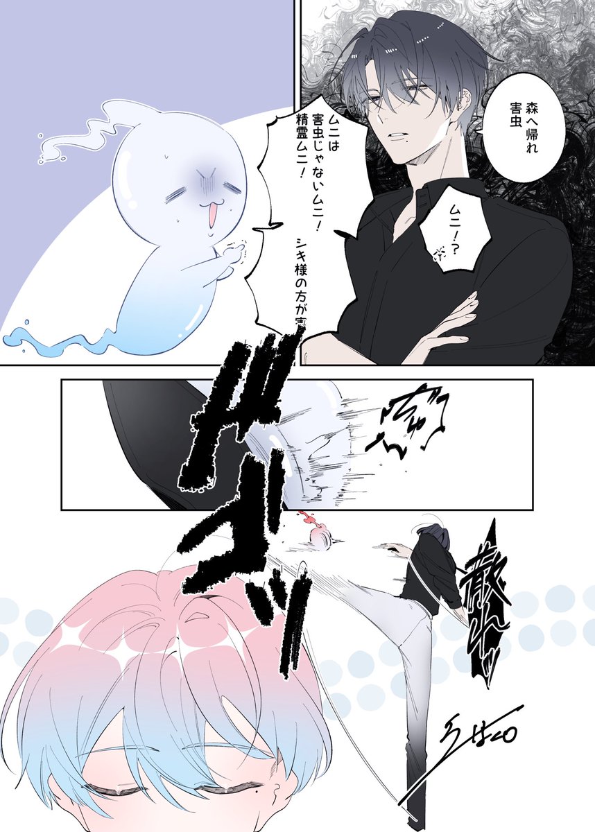よる2 tweet media