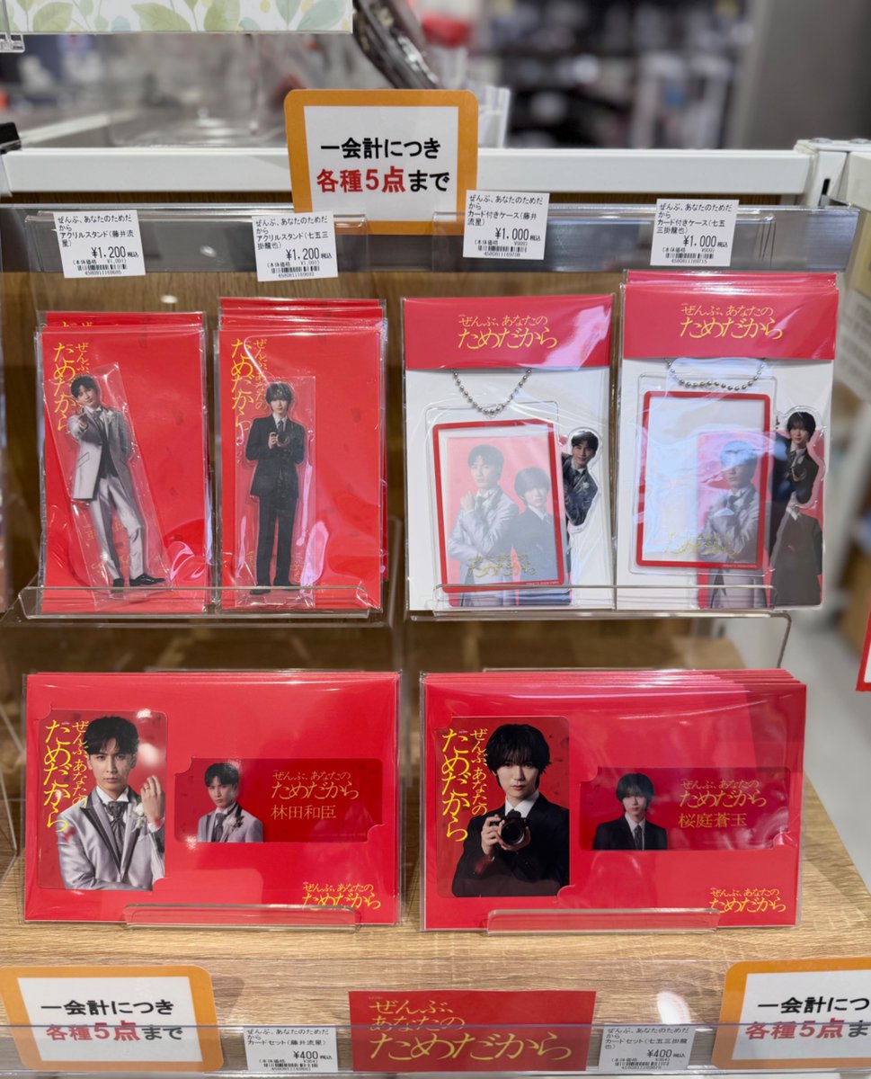 ✧𝑷𝑰𝑪𝑲 𝑼𝑷✧ 💖＃ぜんぶあなたのためだから💖 ＼第7話 2月21日