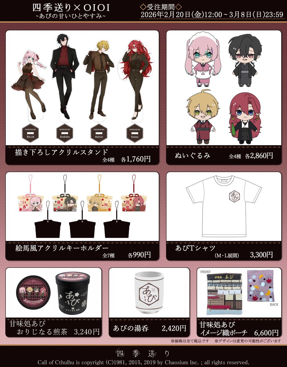 しろは tweet media