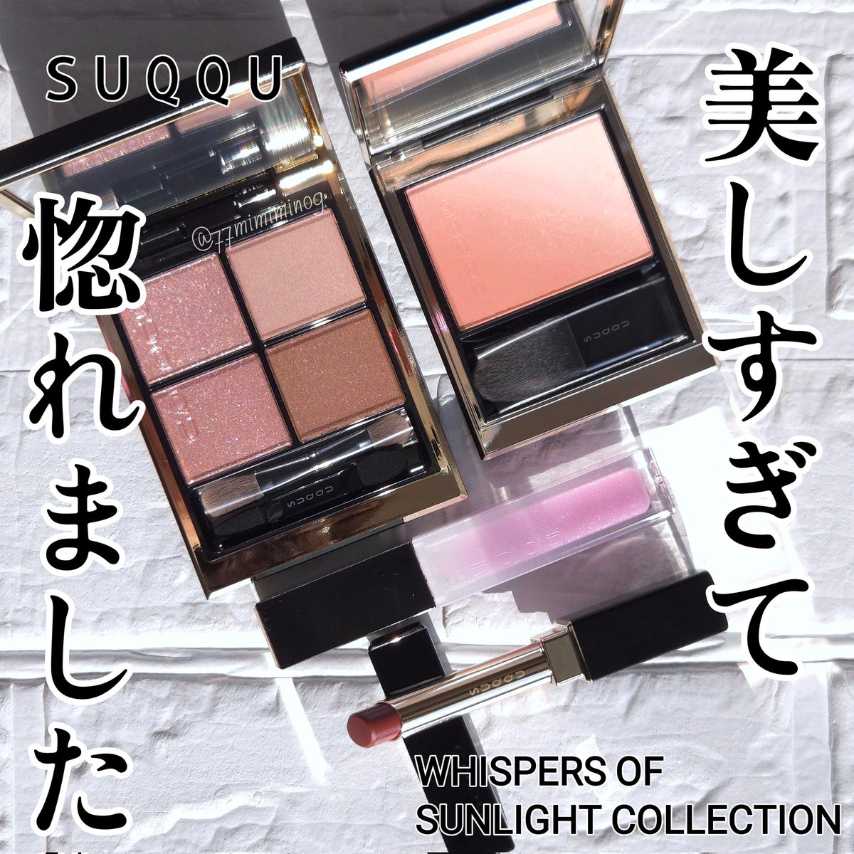 【新品】SUQQUブラーリングカラーブラッシュ 限定　彩澄　114 Amazon | SUQQU スック ブラーリング カラー ブラッシュ 114 彩澄