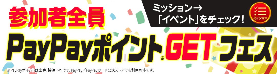 ポイ活稼ぐシリーズ dgift(ディーギフト)【公式】 tweet media