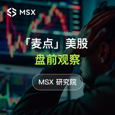 调仓洗牌日：13F 披露与财报落地驱动流动性重组，宏观数据仅是次要诱因

市场麦麦报，今日份盘前套餐来咯～🍚

今日可重点关注：
1. 盘前留意纽约联储指数，盘后盯紧 PANW 财报。若美债拍卖需求疲软，市场情绪会更紧绷。
2. 警惕 VIX 突破 22.5 或十年债收益率站上 4.10%。如果机构在 13F