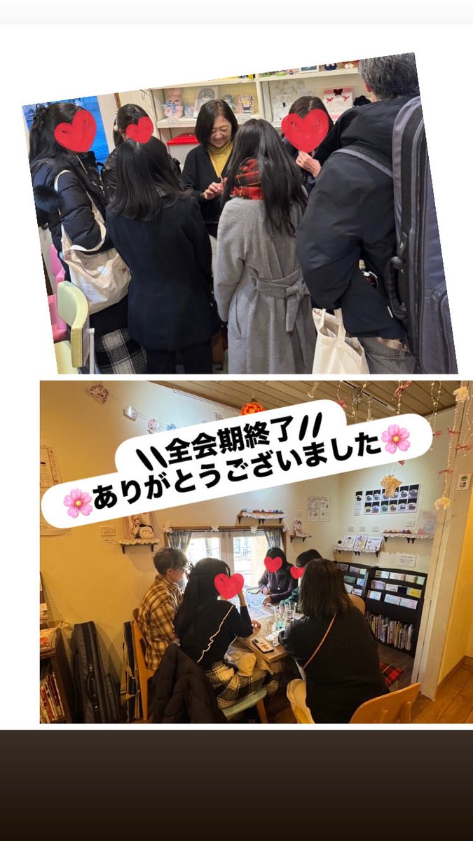 \\白百合女子大学 児童文化学科 学生作品展「Fifilia展」全会期終了です//

会期中 お越しくださった皆さま 本当にありがとうございました!今回でムッチーズカフェにて6回目の開催となった作品展。
毎年学生さんの作品は違えど、終わった後の笑顔は変わらず☺️
↓