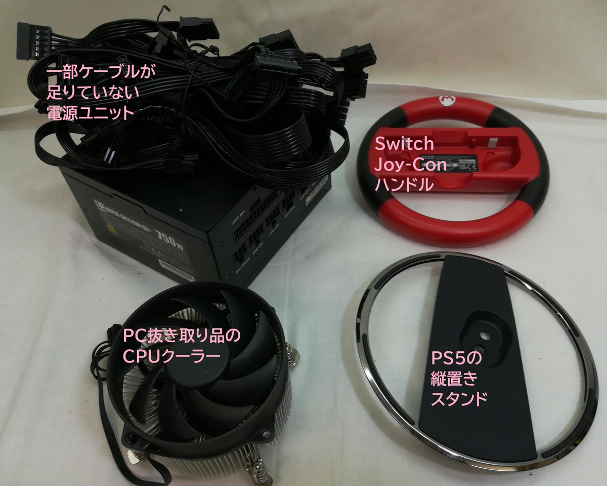 当店では画面や背面が割れてしまったiPhoneやAppleWatchはもちろん 