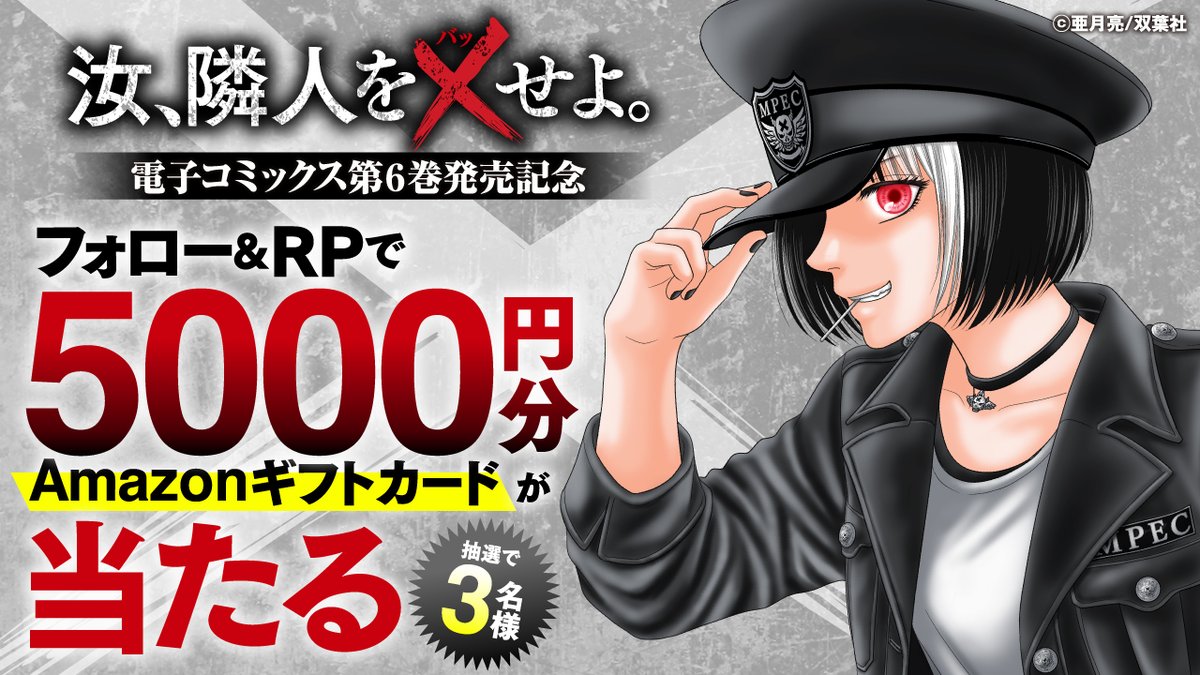 まるつき (@ktsYZMqQkFeCBfz) / Posts / X