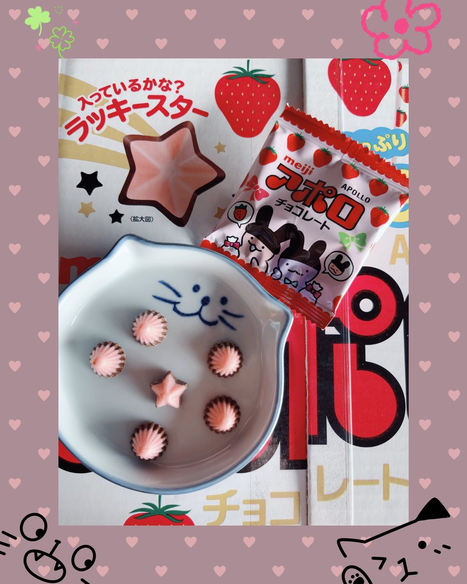 MINTSPEC のボーカル🎤Miiちゃん🍅 21:30～24:00過ぎまで🎵 Youtubeで