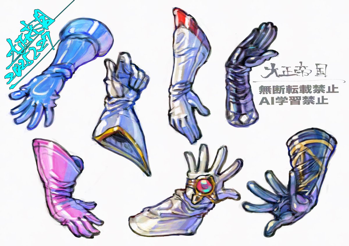 手袋キャラ描くのに実際の手袋収集して描いていますが、理想的な手袋の表現ってまだまだ難しいもんですね…あとお手入れが大変。 