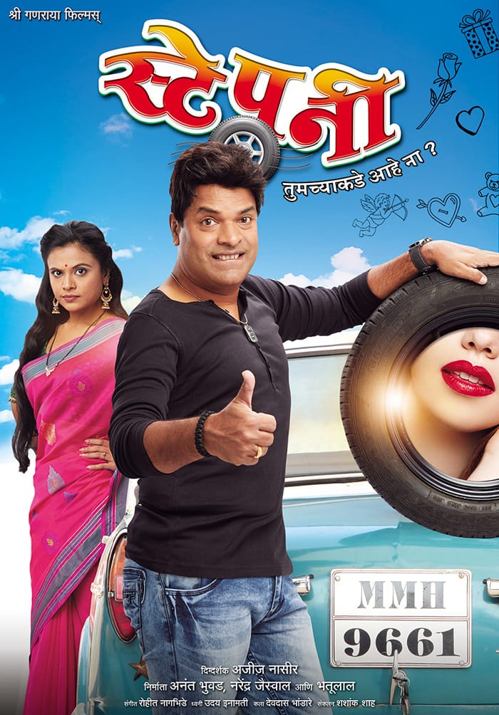 aziznaser110's tweet photo. https://t.co/u8IuOhH14M
Our movie #stepney marathi is now available on youtube.
Starring #BharatJadhav https://t.co/XKxaAye3i8