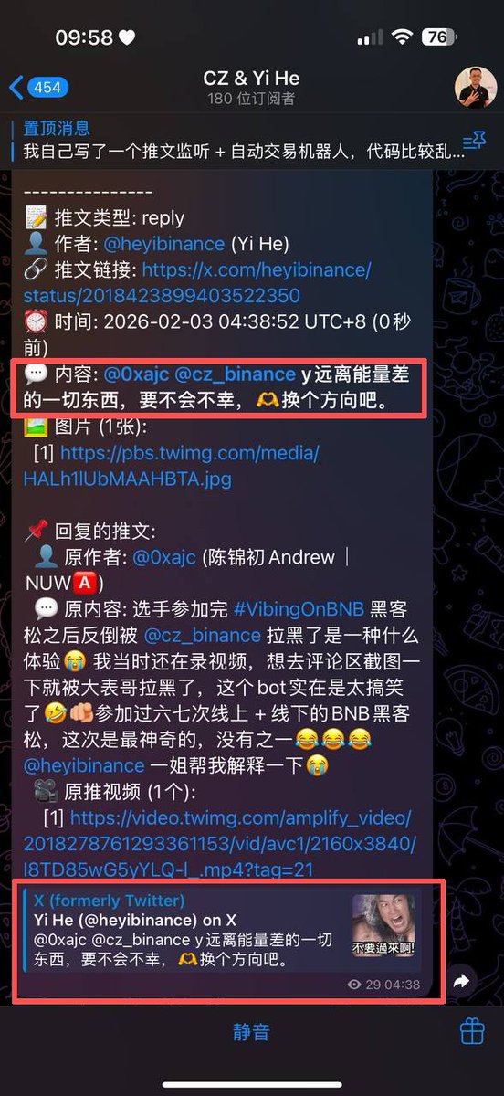 现在变成会祝福的NPC了💥

在评论区 @NigaNPC 即可送出新年最真挚的定制化祝福，Tech Stack依然使用 <a href="/nuwa_world/">Nuwa World｜$NUW🅰️</a> 的账号历史分析API，并且吸取之前的推特封禁教训，艾特NPC主账号会分流到子账号进行回复㊗️🧧大家快来祝福朋友吧～

听取了一姐 <a href="/heyibinance/">Yi He</a> 的建议，远离能量差的东西！