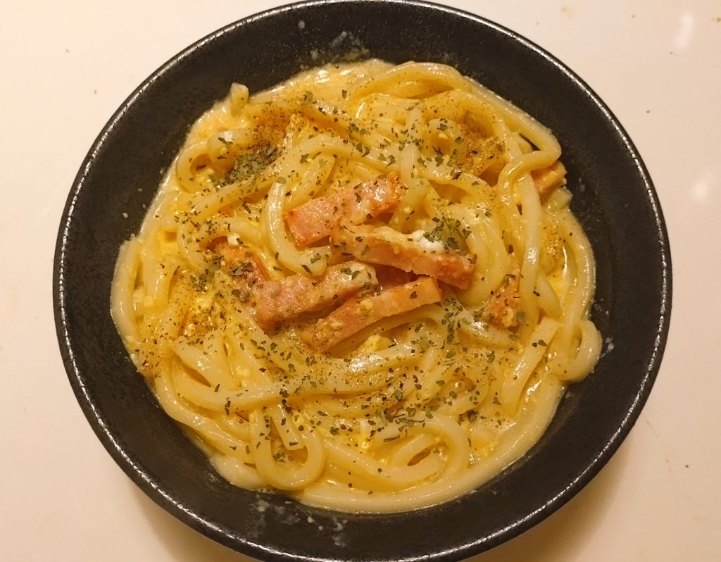 特盛カルボナーラうどん作った 