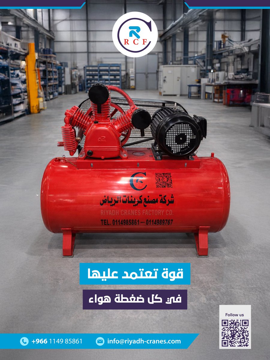 riyadhcranes_sa's tweet photo. ثقتك تبدأ بالخطة... وتثبتها النتیجة.کرینات الریاض—من الورق للواقع. معنا التنفیذ یتم بثقة من أول خطوة

تواصل معنا واعرف أکثر 85861 1149 996+

#رافعات #کرینات_الریاض #تأجیر_کرینات #خدمات_الرفع #کرینات_ثقیلة https://t.co/lXMPHobEaJ