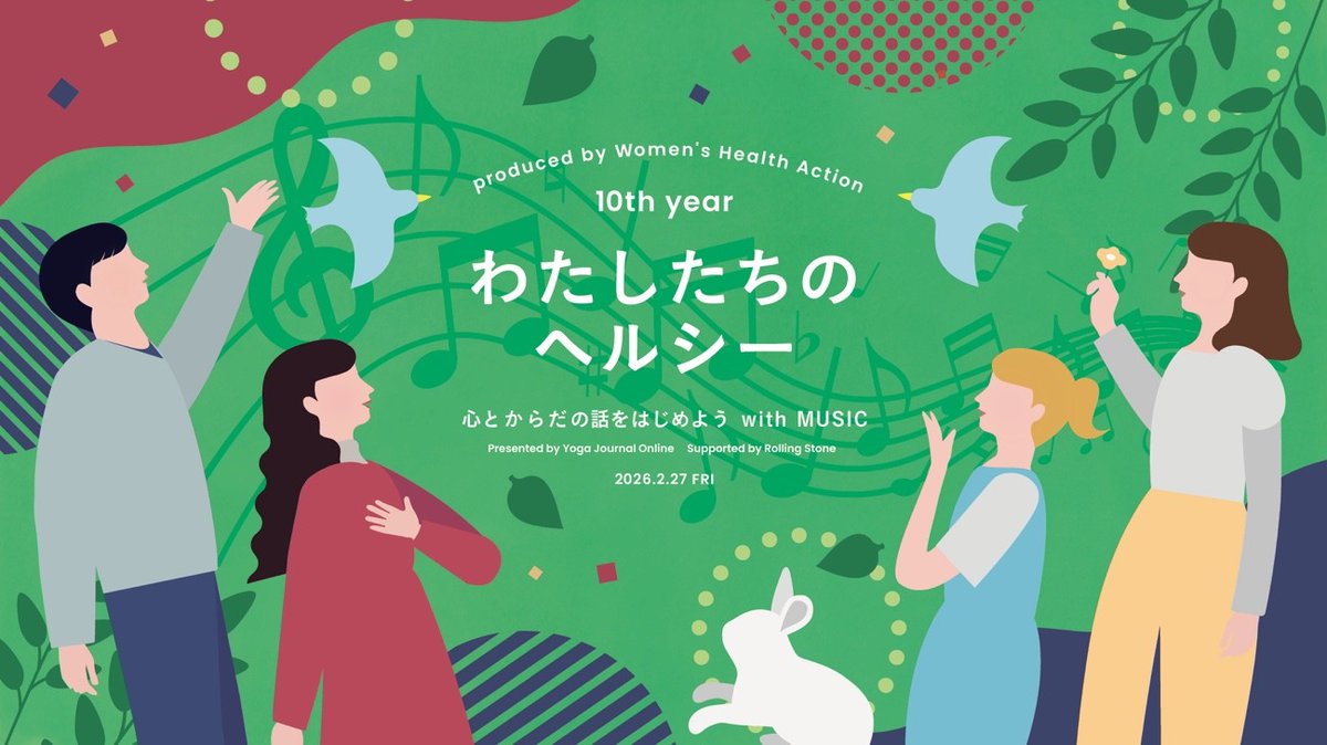 Mai｜インタースペース広報PR tweet media