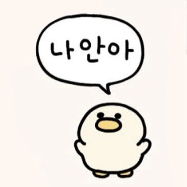 뇽 (@ol80en__) on Twitter photo 