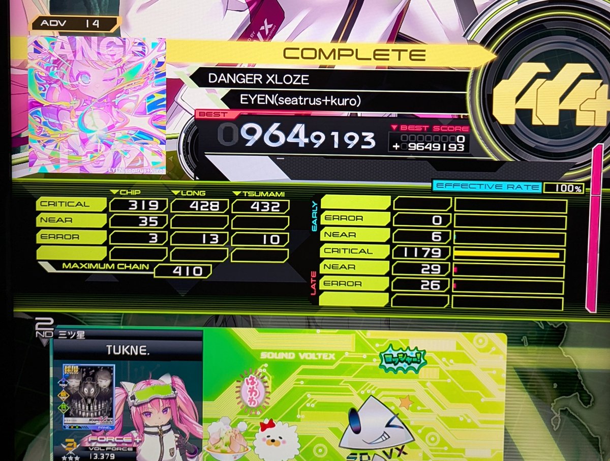 DANGER XLOZE筐体で初めて聴いたけど今シーズンで一番好きかも いや