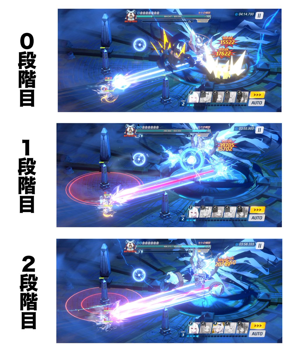 ブルーアーカイブ疑似豆知識・小ネタbot tweet media