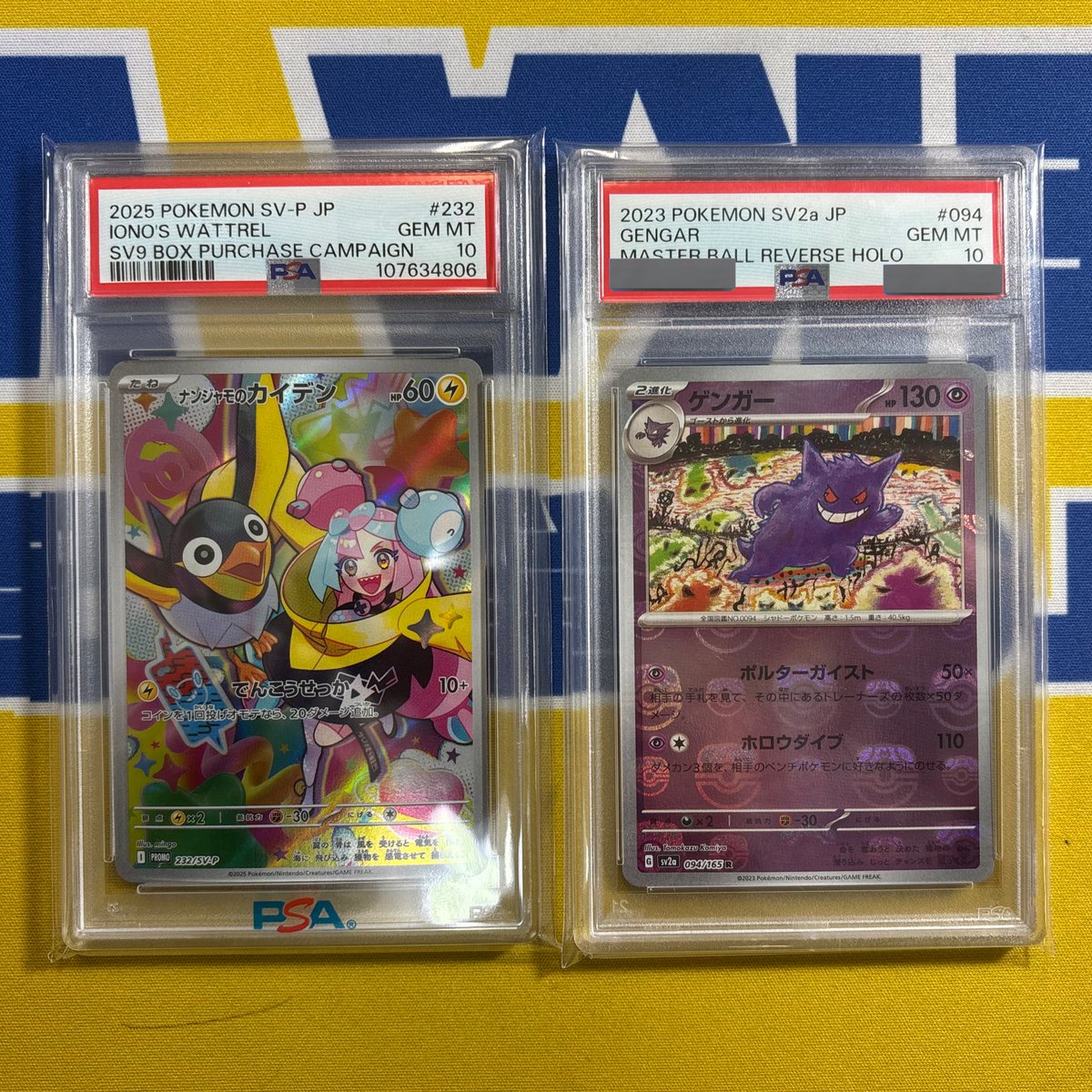 お買取させていただきました‼️ ありがとうございます！😈💜👾 #福岡