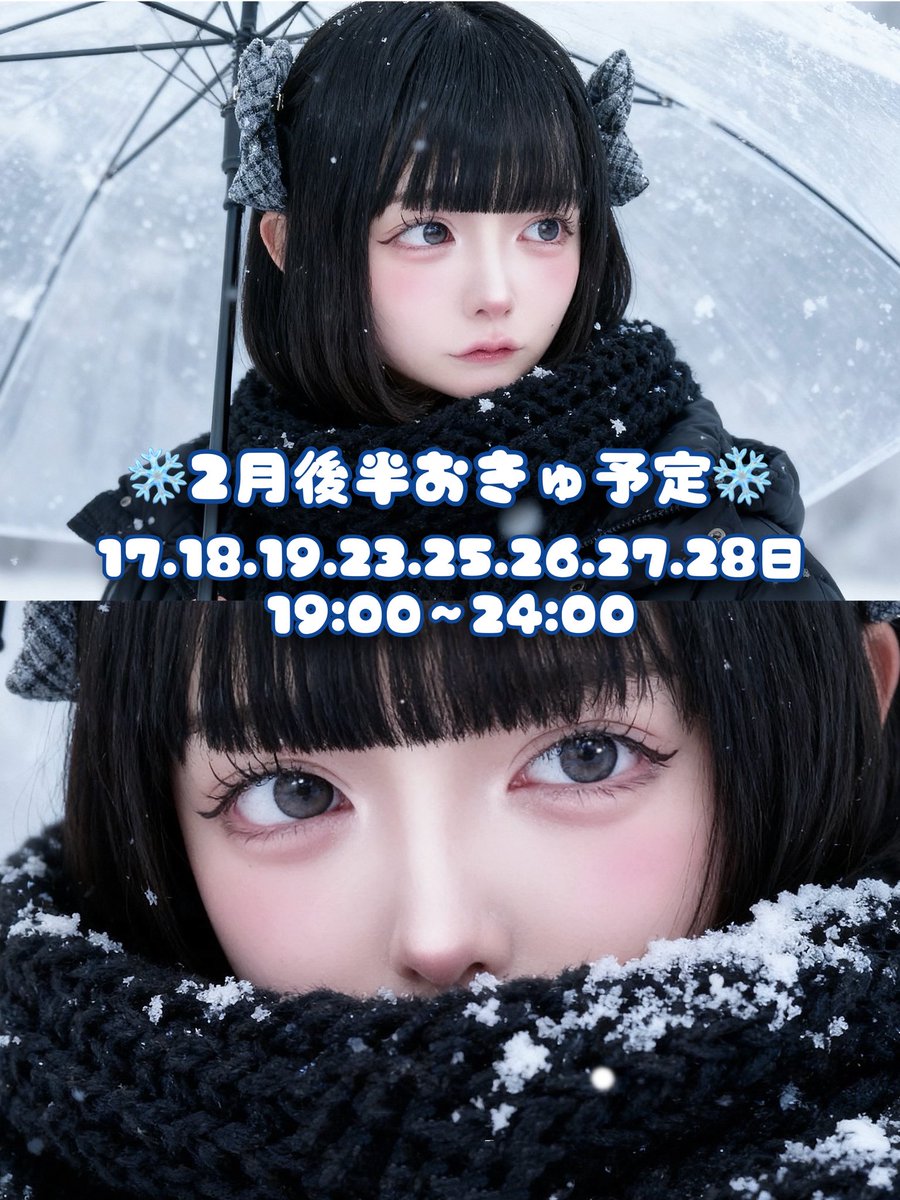 めるもページ めるもｻｰﾝ❕3/7生誕 (@_o0Oo0oOOo) / Posts / X