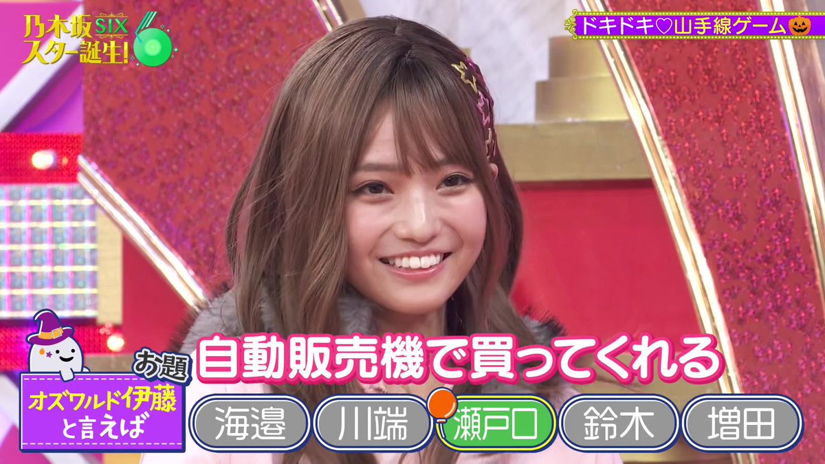 裏ルート案内 tweet media