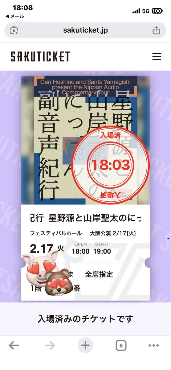 hoshi_aki0128 tweet picture