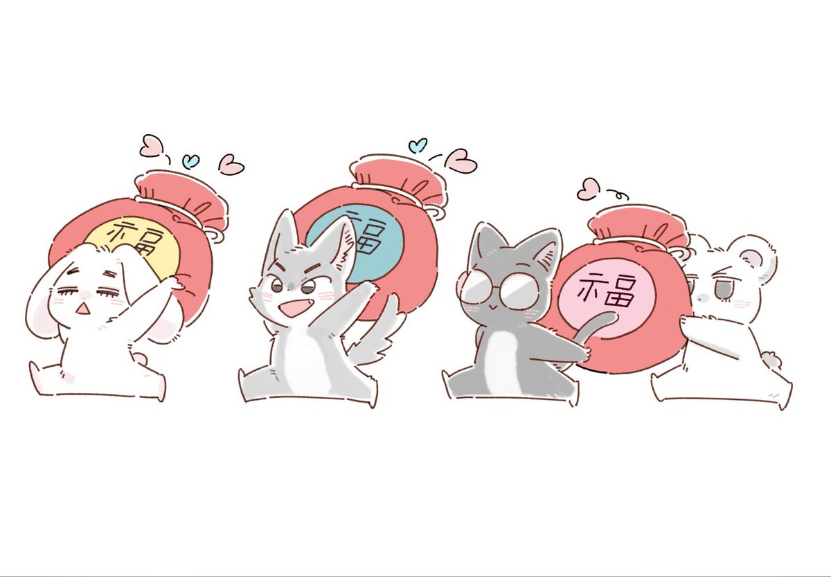 새해 복 배달 중