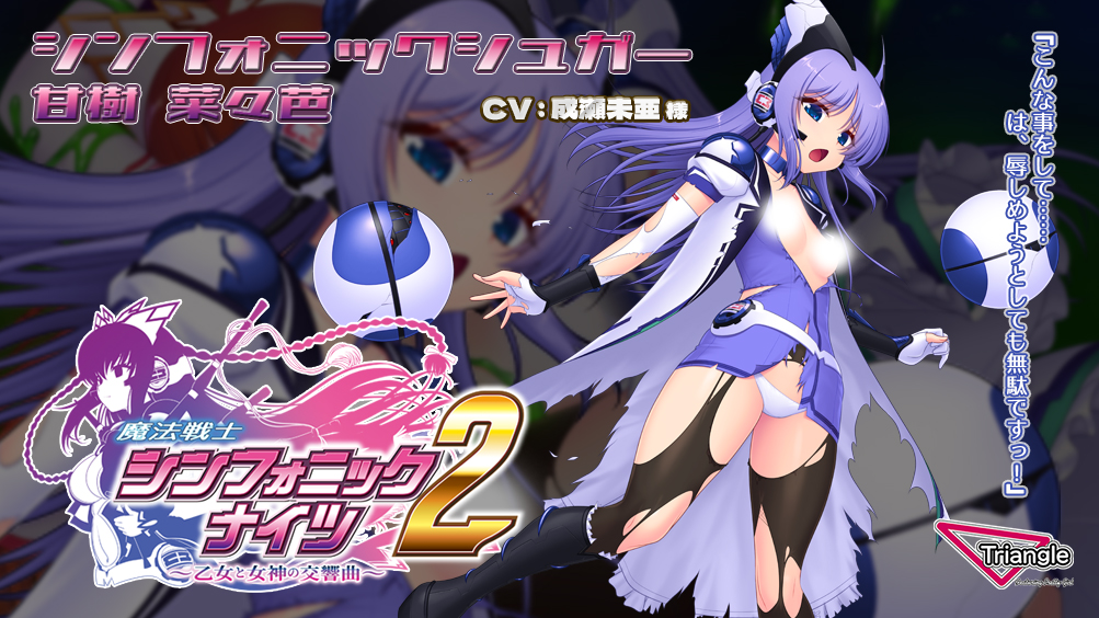 知らなかった
そんなの・・・ 