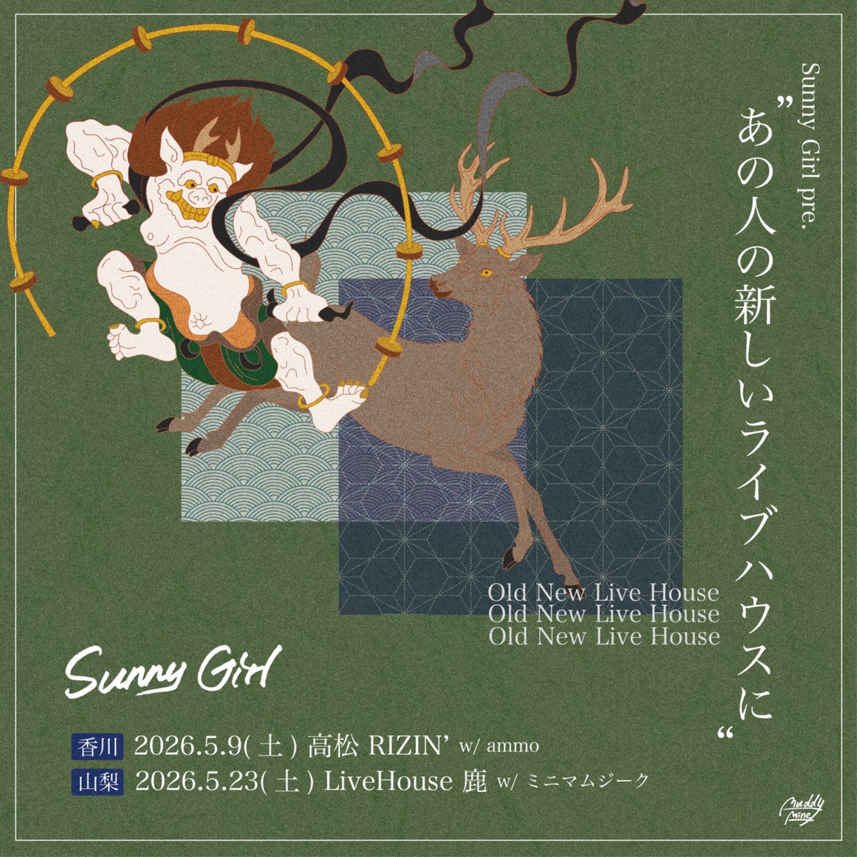 Sunny Girl (@32_sunny_girl) / Posts / X