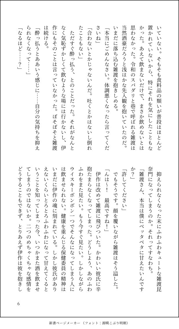 (2/2) 