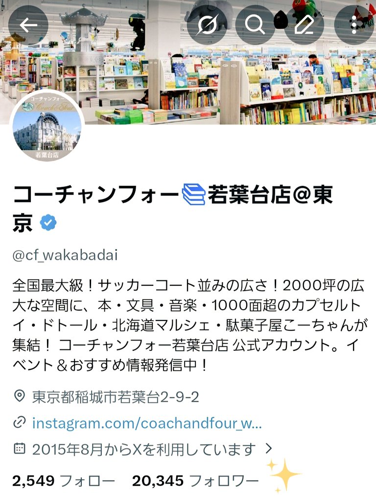 インプレッションが800万回を超えました。この「本気」が、800万回もの