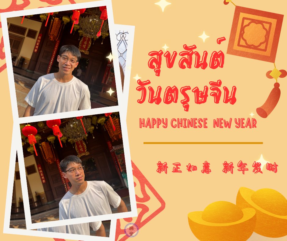 borbossfc's tweet photo. ซินเจียยู่อี่ซินนี้ฮวดไช้  新正如意新年发财🧧🧨🏮
ขอให้สมหวังในทุก ๆ สิ่ง
ขอให้มีความสิริมงคลในทุกเรื่อง
ขอให้ปลอดภัยตลอดปี
ขอให้ทุกๆท่านเจริญก้าวหน้ายิ่ง ๆ ขึ้นไป 
🧧🐎🧧🐎🧧🐎🧧🐎🧧🐎🧧🐎🧧🐎🧧🐎

#BorBoss https://t.co/vhzbaFRzbg