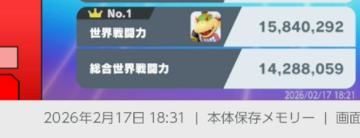 mue___m's tweet photo. パジュニやっと魔卒届いた！！
10戦中7~8戦くらいカズヤだったけど、有利なのもあるし対カズヤ徹底すること決めてたから1敗くらいしかしなかった！
これ以上は俺には厳しい世界なのでパジュニVIPはおしまい
スマメイトはまた気が向いたらやるかも？ https://t.co/vEC6gCM2PV