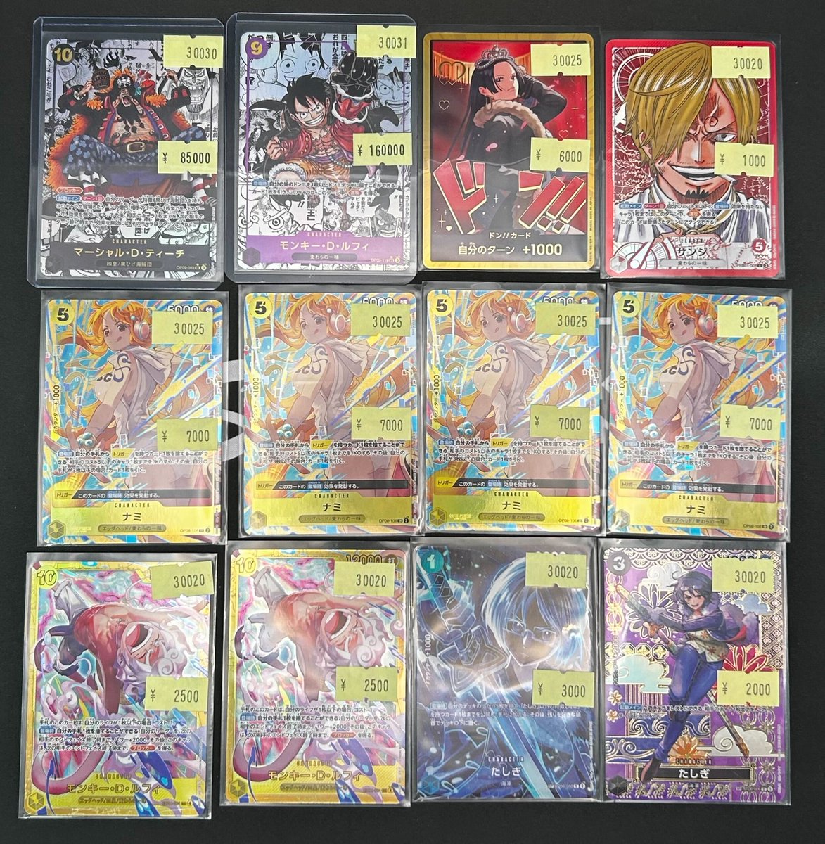 📢＃スニダン 入荷情報📢 ☠＃ワンピカード ＃PSA10 入荷致しました