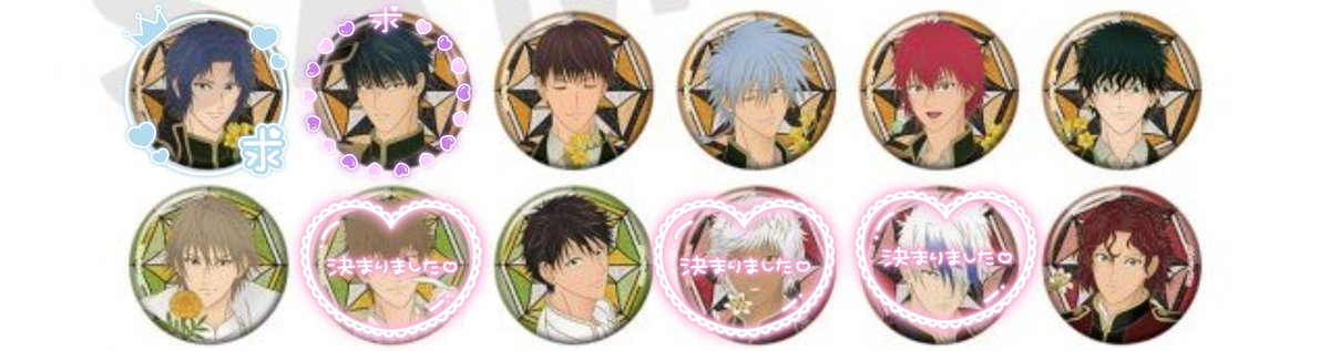 交換譲渡】新 テニスの王子様 テニプリ 庭球浪漫 ラメキラ 缶バッジ